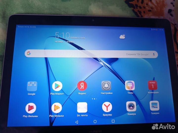 Планшет huawei mediapad t3 10
