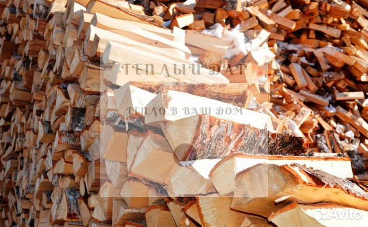 Дрова колотые