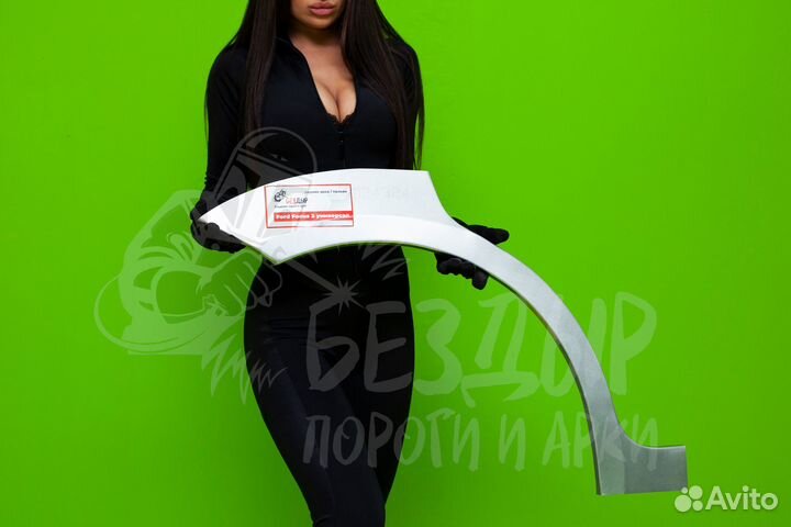 Ремонтная арка Ford focus 2 универсал правая