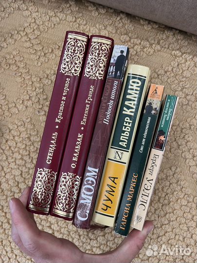 Книги. Классика мировой литературы