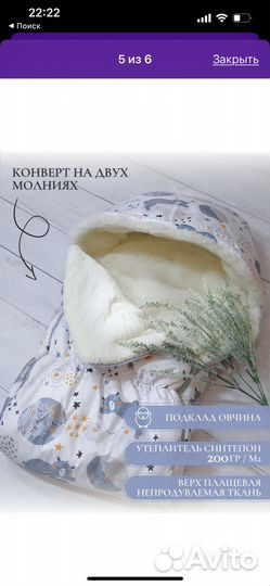 Комбинезон детский