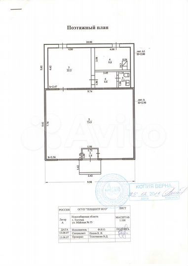 Здание, 115 м²