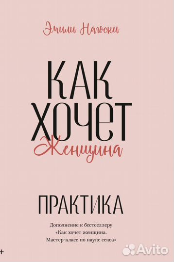 Книги по психологии