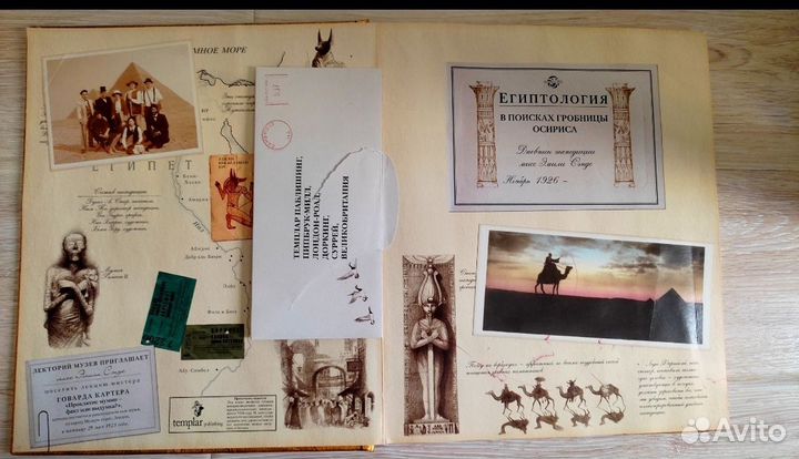 Египтология издательства Махаон