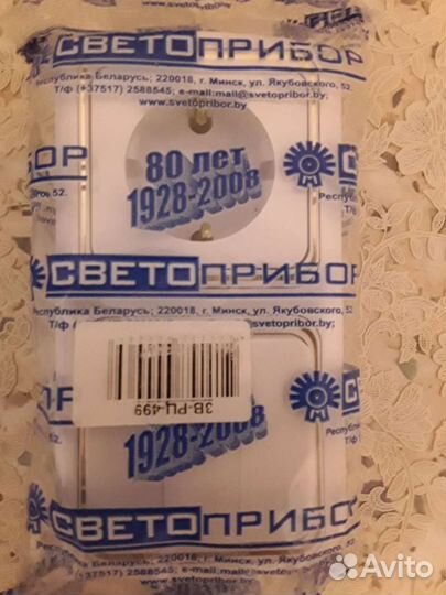 Светоприбор