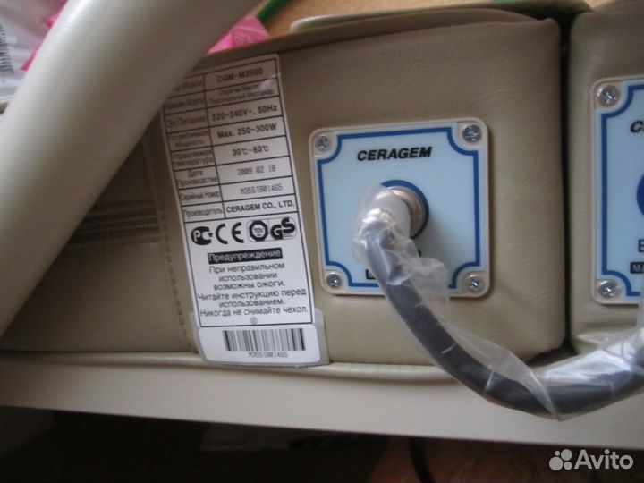 Кровать массажная ceragem master CGM M-3500