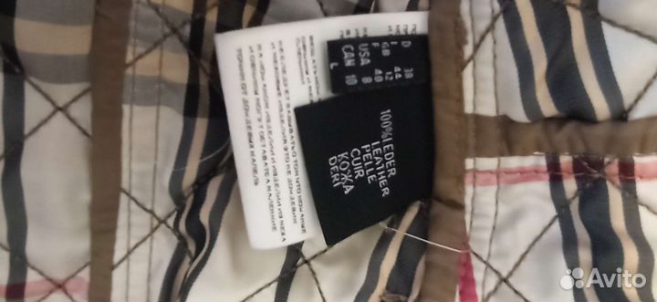 Куртка кожаная женская 46 размер