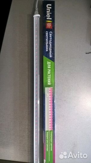 Фитосветильник светодиодный для растений и рассады