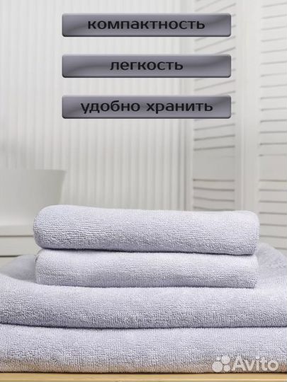 Банное полотенце махровое, набор 4 шт