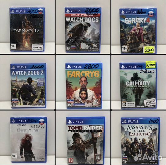 Диски PS4 NineSet02