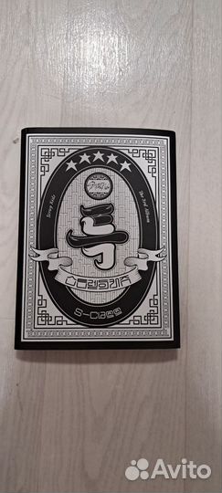 Aльбом 5 star SKZ