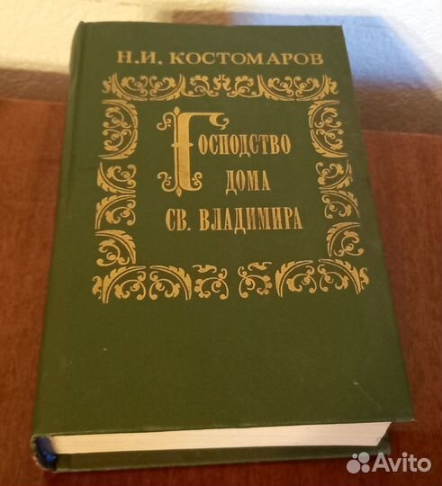 Советские книги