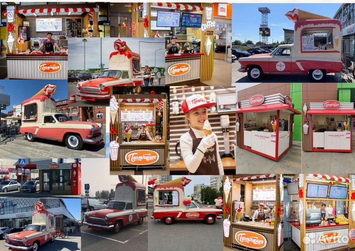 Готовый бизнес. Остров в ТЦ