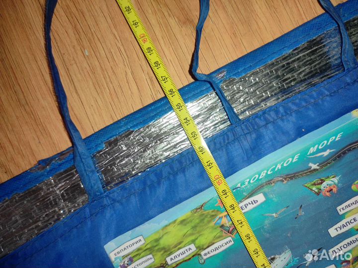 Термо ковер