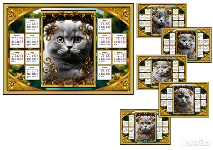 Календарь Шотландец