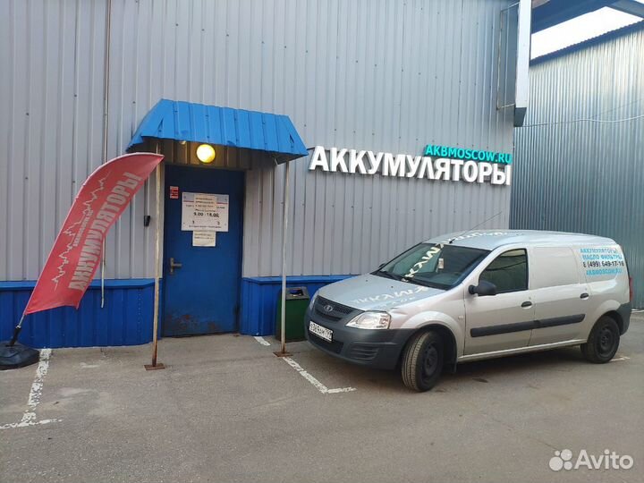 Аккумулятор Titan Standart 75 ач