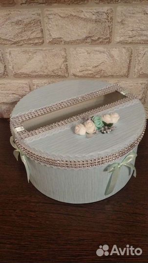 Свадебная казна