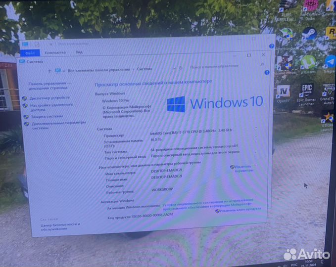 Игровой компьютер