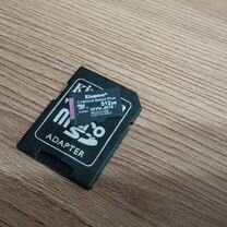 MicroSD Kingston 512gb