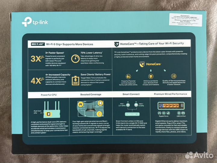 Роутер tp link gigabit wi-fi 6 Archer ax 50