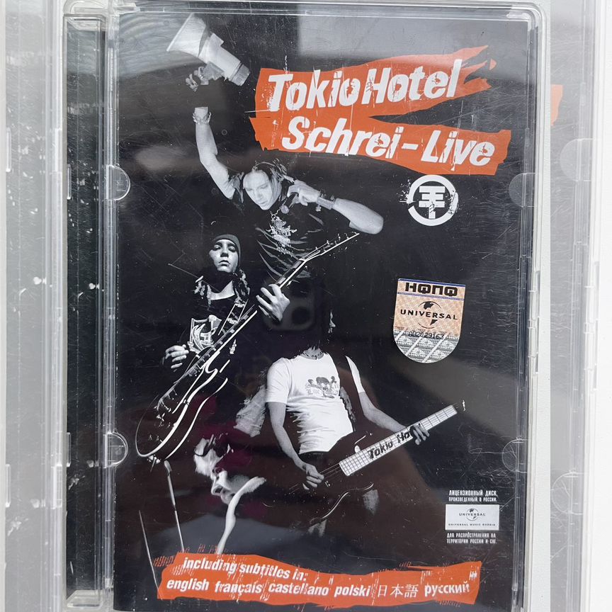 all saints Купить аудио- и видеотехнику во всех регионах с