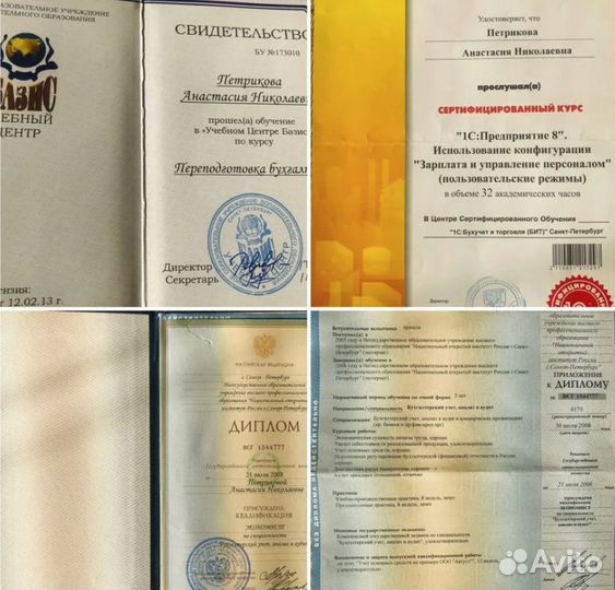 Регистрация ооо / ип / Ликвидация