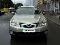 Subaru Outback 2.5 CVT, 2010, 182 000 км, с пробегом, цена 1 475 000 руб.