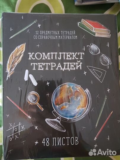 Качественные тетради для школы