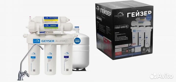 Система обратного осмоса Гейзер