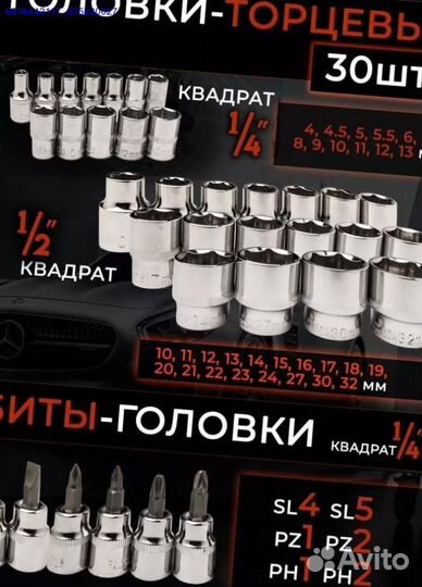 Набор инструментов в ящике 85 предметов (Арт.99236