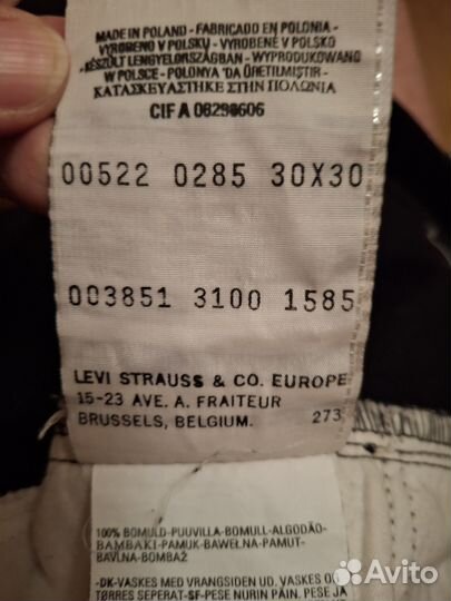 Джинсы новые levis оригинал W30 L30,34