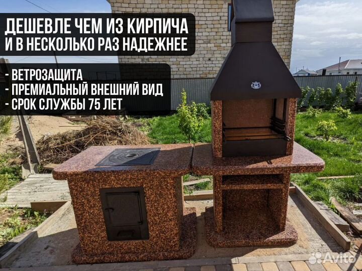 Печь барбекю, печь под казан,модуль под тандыр