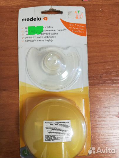 Медела Поилник и бутылки