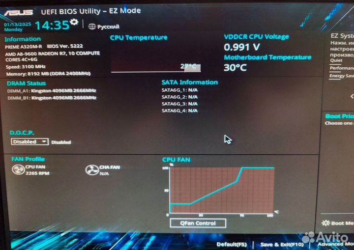 Материнская плата am4 комплект