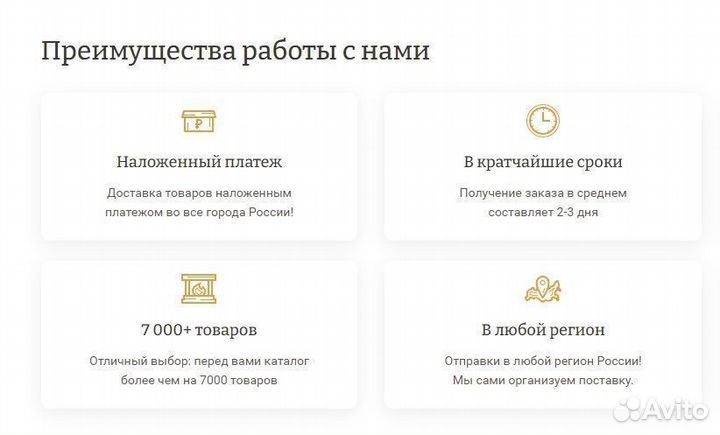 Термогигрометр Банная станция арт. бш 18024