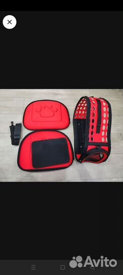 Переноска для животных