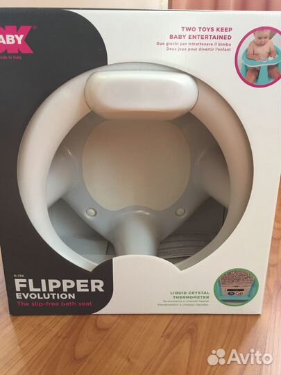 Стульчик для купания новый