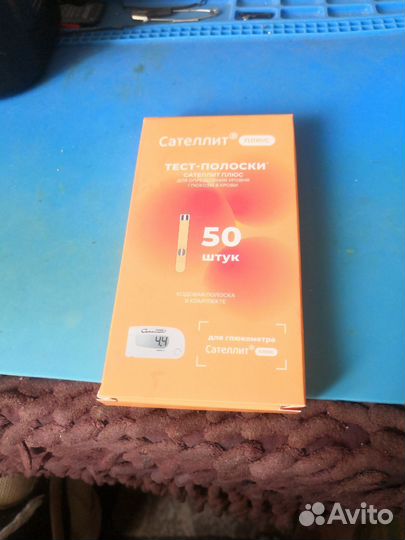 Тест полоски сателлит плюс