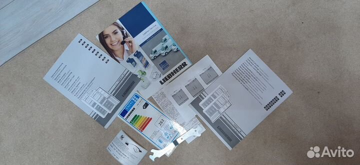 Холодильник