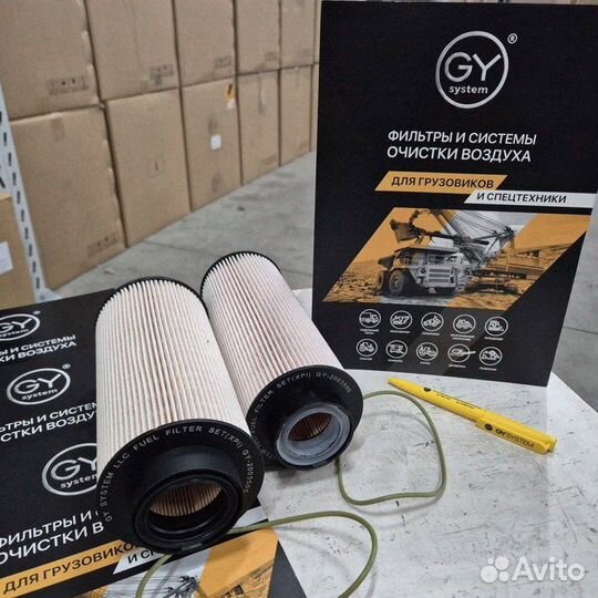 Комплект топливных фильтров P G R T GY-2003505