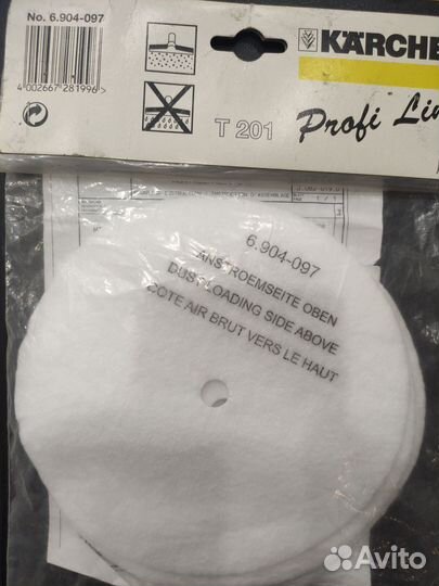6.904-097.0 Фильтр защиты двигателя Т 201 Karcher