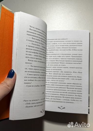 Книги. Фантастика. миф