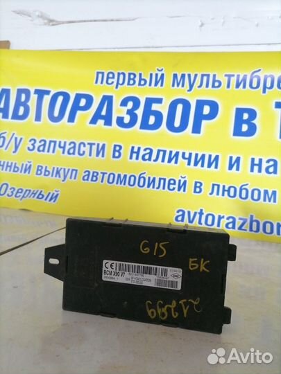 Блок комфорта Nissan Almera G15 1.6 k4m