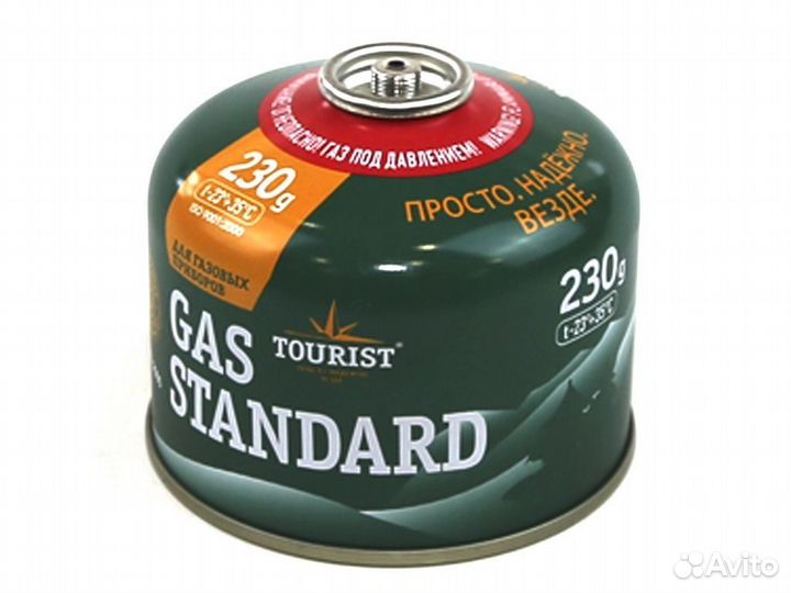 Газовый баллон 