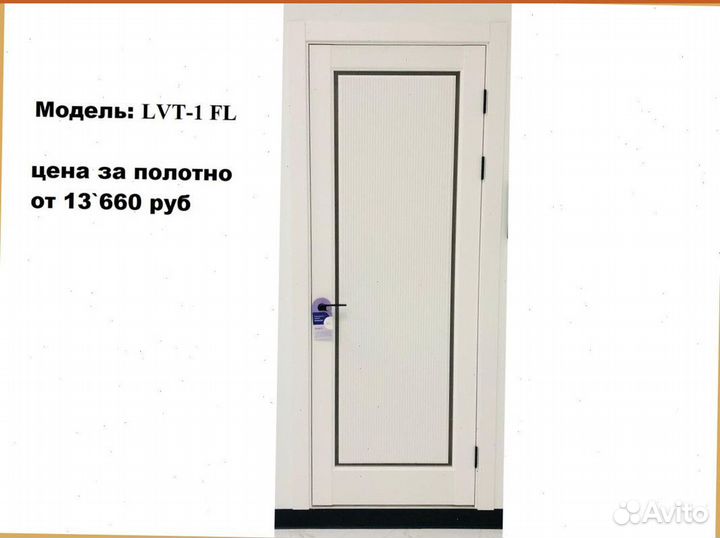 Межкомнатная дверь новая