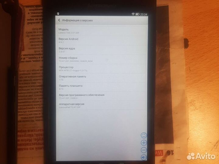 Lenovo TAB 2A7-20F