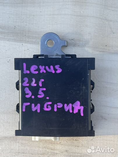 Блок управл. двери Lexus RX450h