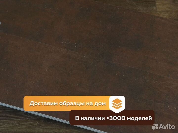 Кварцвинил под мрамор клеевой