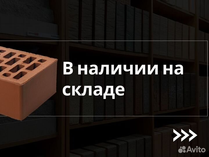 Кирпич,Блоки Сибит в наличии