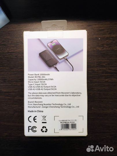 Power Bank 10000mAh